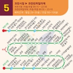 버스 노선 | 교통정보 | 차량/교통 | 홈페이지