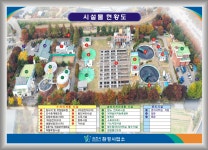 공공하수처리시설 건설 | 공공시설 | 주요 현안사업 | 과천소식 | 홈페이지