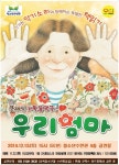  과천소식 상세보기<  알림마당 < 소통  : 과천시청홈페이지 
