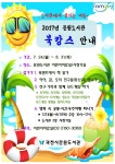  과천소식 상세보기<  알림마당 < 소통  : 과천시청홈페이지 