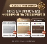 엠에프지코리아(매드포갈릭) - 기업정보 | 투자, 매출, 기업가치 - THE VC