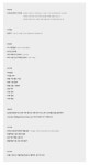 [(주)아이아이컴바인드] 오브제, 패키지 디자이너를 찾습니다 - 사람인