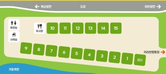 오토캠핑장 | 수승대 수승대