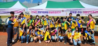 청소년수련관 > 청소년활동> 거창군청소년참여위원회 청소년수련관