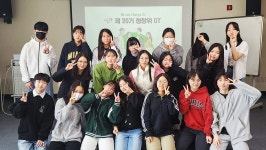 청소년수련관 > 청소년활동> 거창군청소년참여위원회 청소년수련관