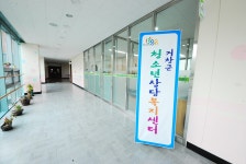 청소년수련관 > 수련관소개> 시설현황 청소년수련관
