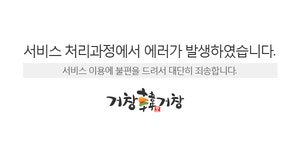 산업 | 환경·상하수도