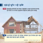 [경남 규제혁신 우수사례] 생활 속 규제개선 분야 상세내용보기 | 행정규제개혁자료실 | 거창군 [경남 규제혁신 우수사례] 생활 속 규제개선 분야