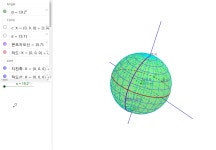 자전하는 지구 – GeoGebra 자전하는 지구
