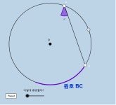 V. 원의 성질 - 03. 원주각이란 (1)? – GeoGebra V. 원의 성질 - 03. 원주각이란 (1)?