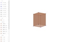 직육면체 – GeoGebra 직육면체