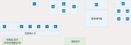면동 > 동부면 > 사무소 > 청사안내 | 거제시청