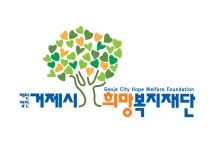옥포종합사회복지관노인복지센터