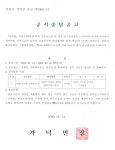 문서뷰어