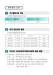문서뷰어