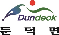 2022년 둔덕면 주민자치회