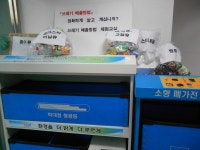 연초면사무소 방문 외국인