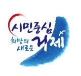 일정별 상담관 현황