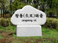 당 면 현 안 사 항
