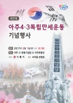 방송