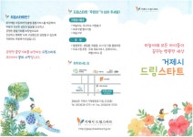 문서뷰어