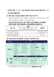 문서뷰어