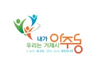 1. 추석맞이 마을 안길 대청소