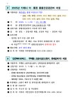 문서뷰어