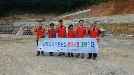 ■ 8월 운영분과 위원회 회의자료