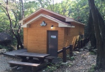 거제여행 > 음식 > 거제시 보증음식점 > 상세보기 거제자연휴양림