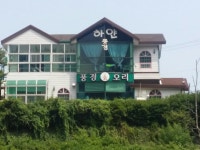 거제관광문화 : 거제여행 > 음식 > 모범음식점 상세보기