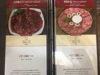 거제관광문화 : 거제여행 > 음식 > 모범음식점 상세보기