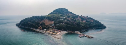 거제여행 > 섬여행 > 상세보기 내도