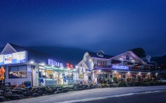 거제여행 > 숙박 > 상세보기 굿모닝 그랜드 펜션