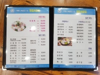 거제관광문화 : 거제여행 > 음식 > 모범음식점 상세보기