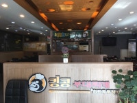 거제여행 > 음식 > 거제시 보증음식점 > 상세보기 킹콩부대찌개 앤 스테이크