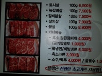 거제여행 > 음식 > 거제시 보증음식점 > 상세보기 블랭 거제장평점