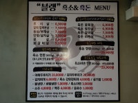 거제여행 > 음식 > 거제시 보증음식점 > 상세보기 블랭 거제장평점