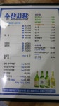 거제관광문화 : 거제여행 > 음식 > 모범음식점 상세보기