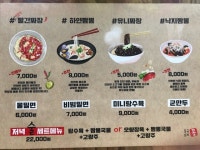 거제관광문화 : 거제여행 > 음식 > 모범음식점 상세보기