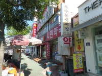 거제여행 > 숙박 > 지역별숙박 > 상세보기 옥수동새시장