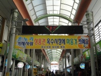 거제여행 > 숙박 > 지역별숙박 > 상세보기 옥수시장