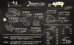 거제여행 > 음식 > 거제시 보증음식점 > 상세보기 육풍