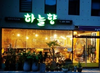 거제여행 > 숙박 > 목록