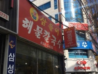거제여행 > 숙박 > 지역별숙박 > 목록