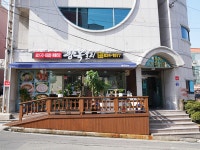 거제여행 > 음식 > 거제시 보증음식점 > 목록