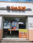 거제여행 > 숙박 > 청소년수련원/유스호스텔 > 목록