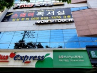 거제여행 > 숙박 > 청소년수련원/유스호스텔 > 목록