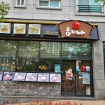 거제여행 > 숙박 > 목록
