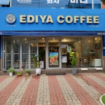 거제여행 > 숙박 > 지역별숙박 > 목록
